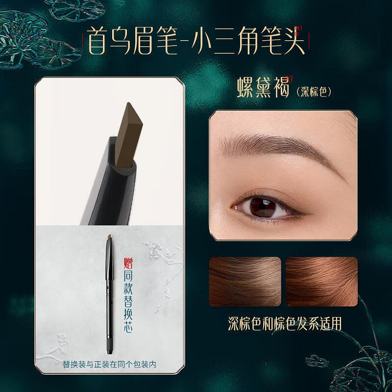 weee product zoom image
