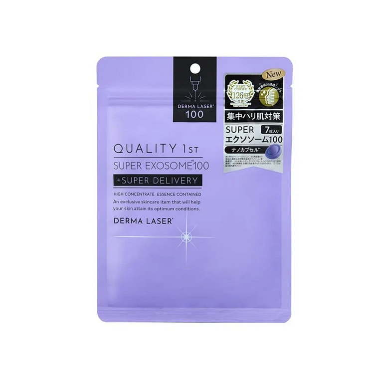 日本 QUALITY FIRST 皇后的秘密 新品  外泌体100抗暗沉 修复肌肤弹力 提高光泽 年龄肌弹力修复对策面膜  7枚入 紫色