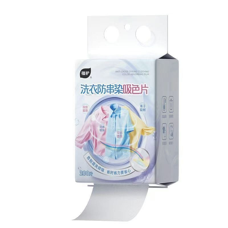 Zhihu Hanging Color Catcher Sheets, 200 Sheets 1 pack