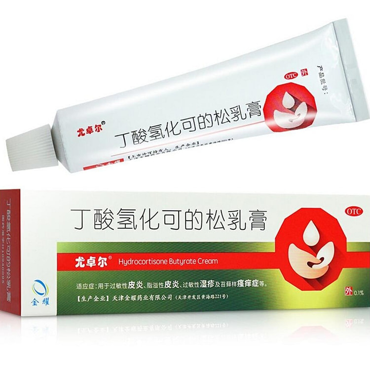 尤卓尔 丁酸氢化可的松软膏20g过敏止痒皮炎湿疹