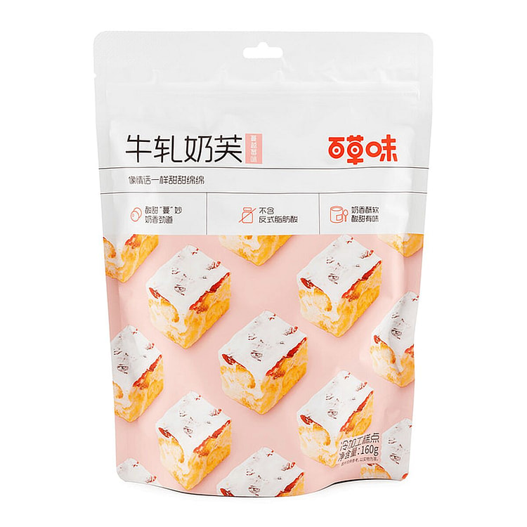 百草味 牛轧奶芙(蔓越莓)