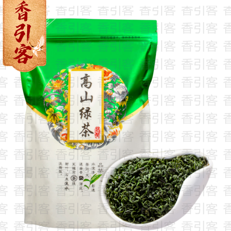 Green tea - Weee!