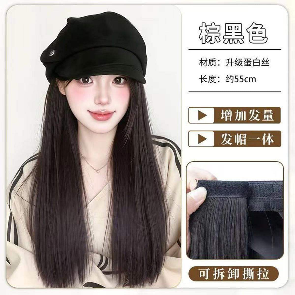 Integrated hat and wig Beret Brownish black Long 1 each