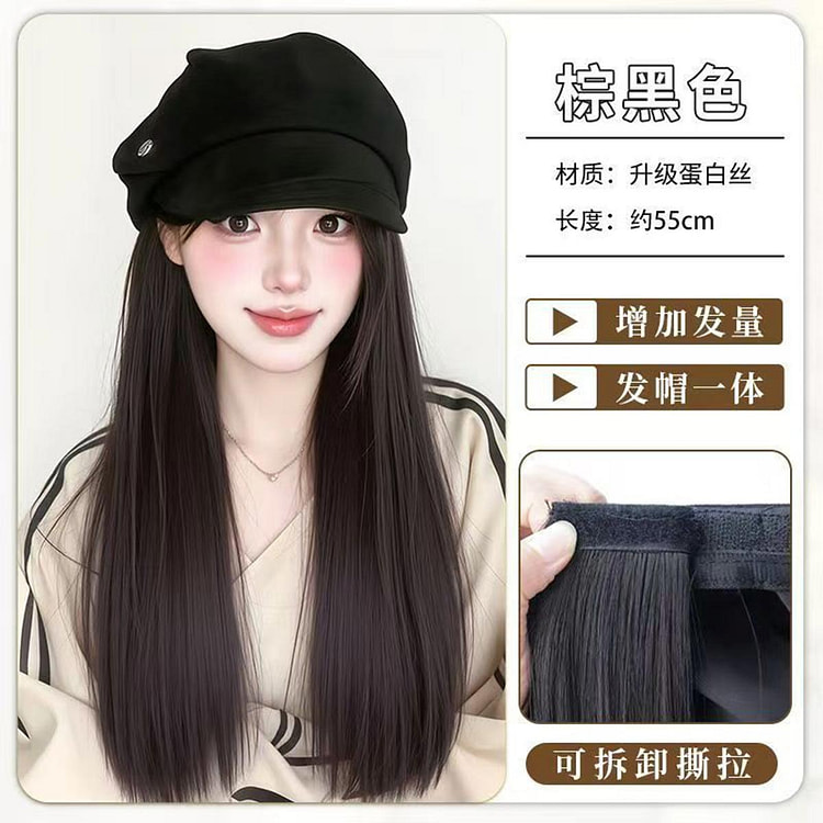 帽子假发一体式仿真发可拆卸 百搭贝雷帽 棕黑长直 1 份