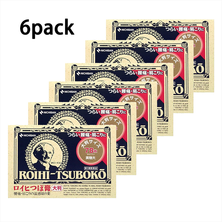 ROIHI-TSUBOKO温感刺激圆形药贴大版六包