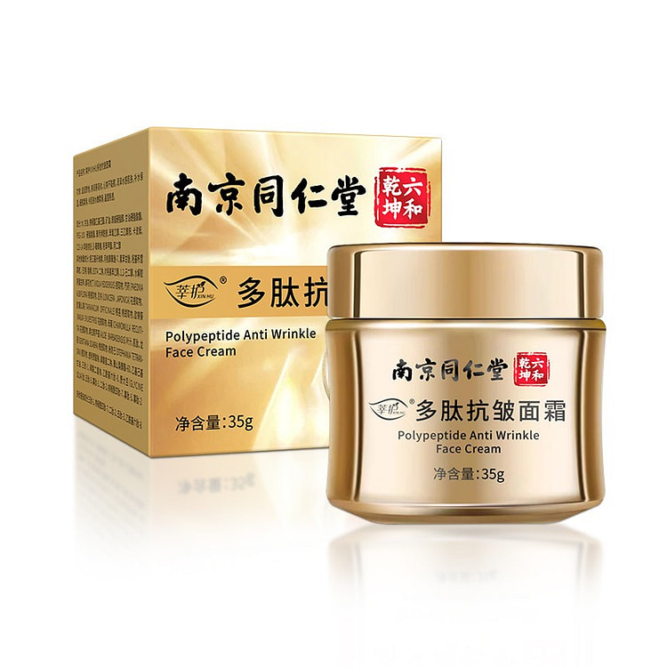 南京同仁堂多肽凝时抗皱面霜六胜肽抗皱淡化细纹细致晚霜