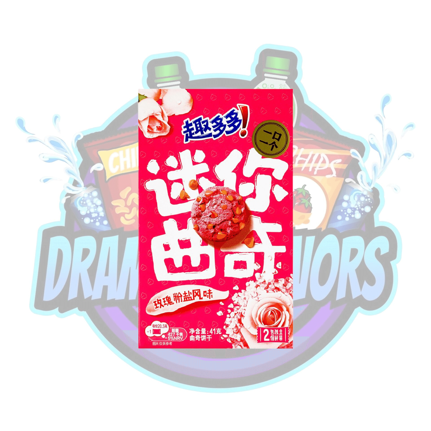 Chips Ahoy Rose Pink Salt 45 g