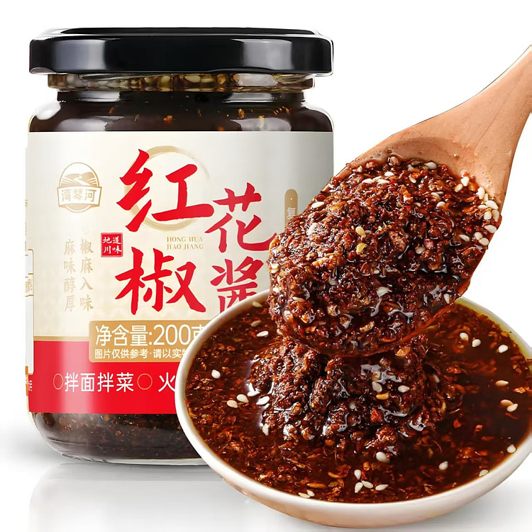 油泼辣子 花椒酱200g