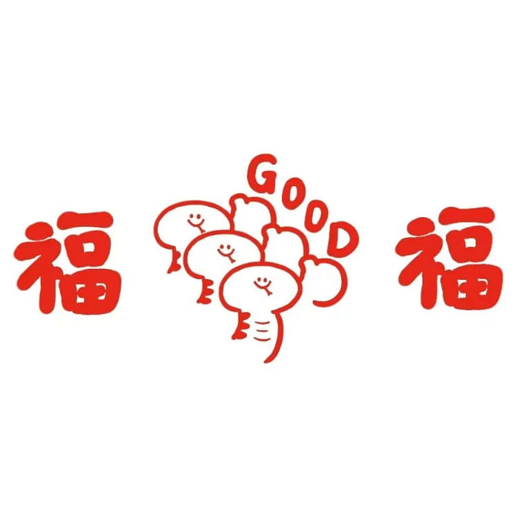 【中国直邮】Soonee 送意 2025可爱蛇年镂空传统色窗花 加厚  玻璃贴 静电贴 套装-三张组合 D 款 1个