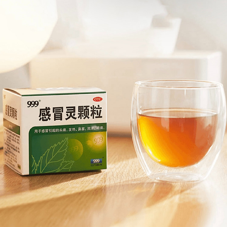 【999】三九感冒灵颗粒 针对流涕 头痛 发热  10g*9袋