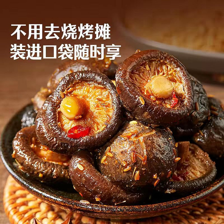 Spicy small shiitake mushrooms 300 g