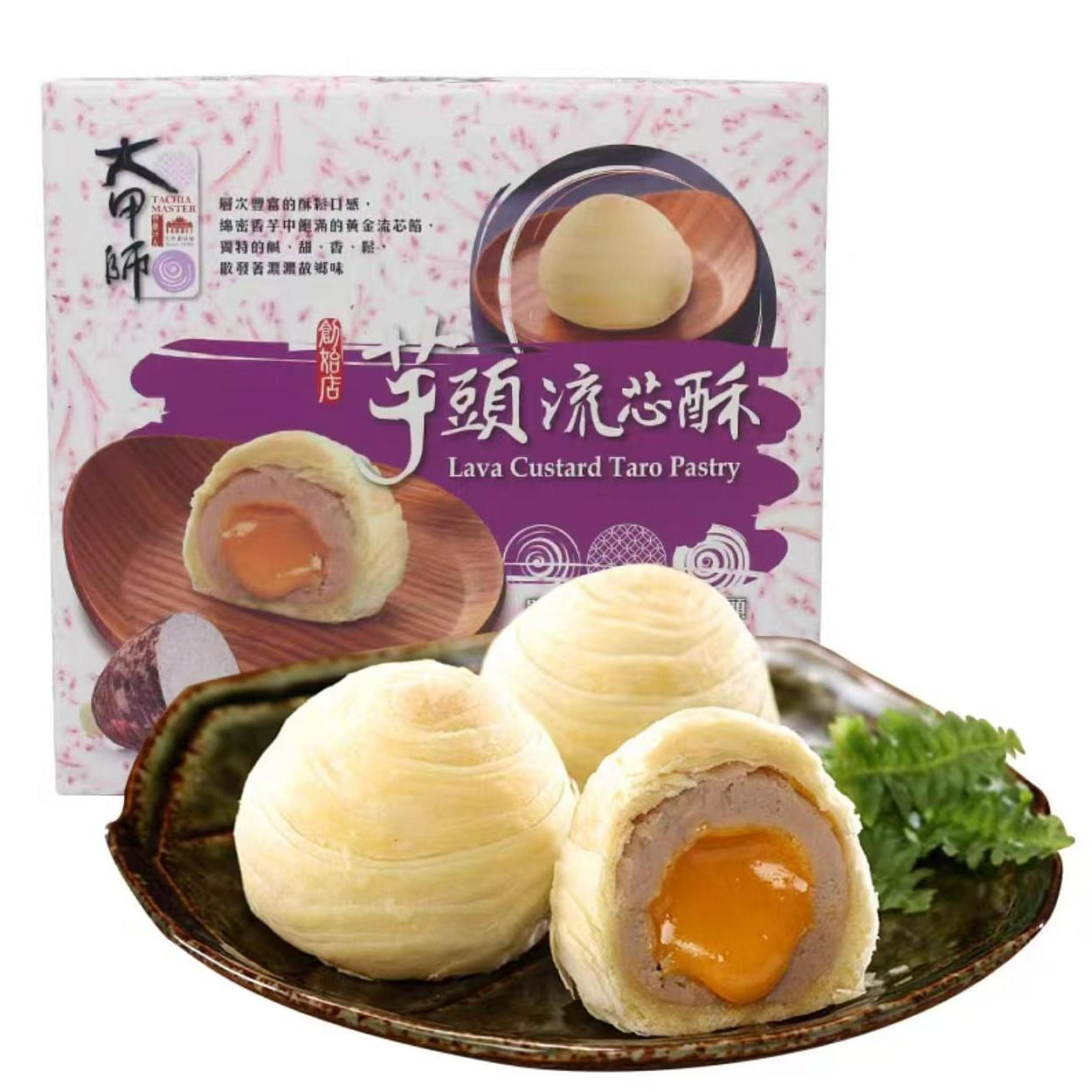 台湾大甲师 芋头流心酥 300g*1盒 6枚装 300 克