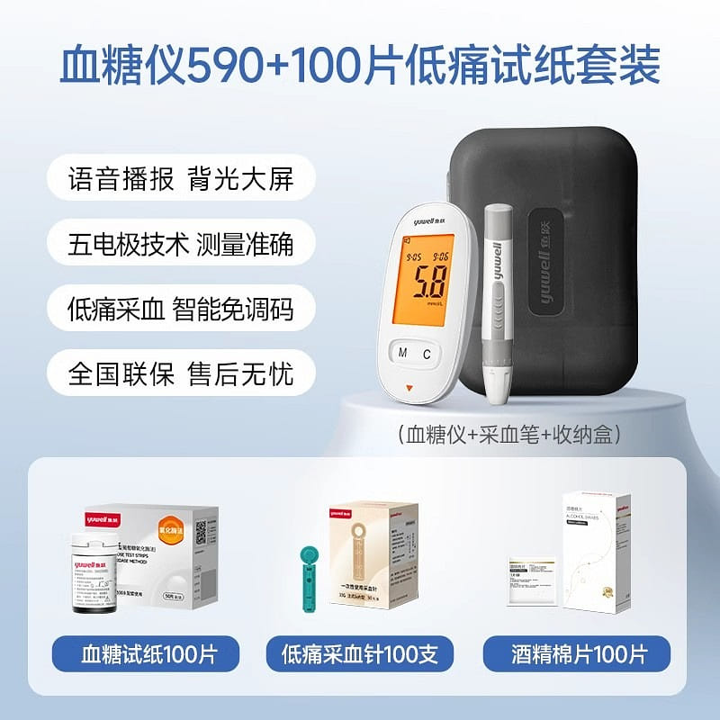 weee product zoom image