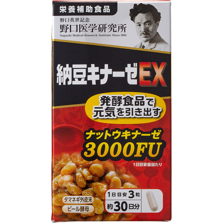 Noguchi Nattokinase EX Supplement 90pcs 1 each