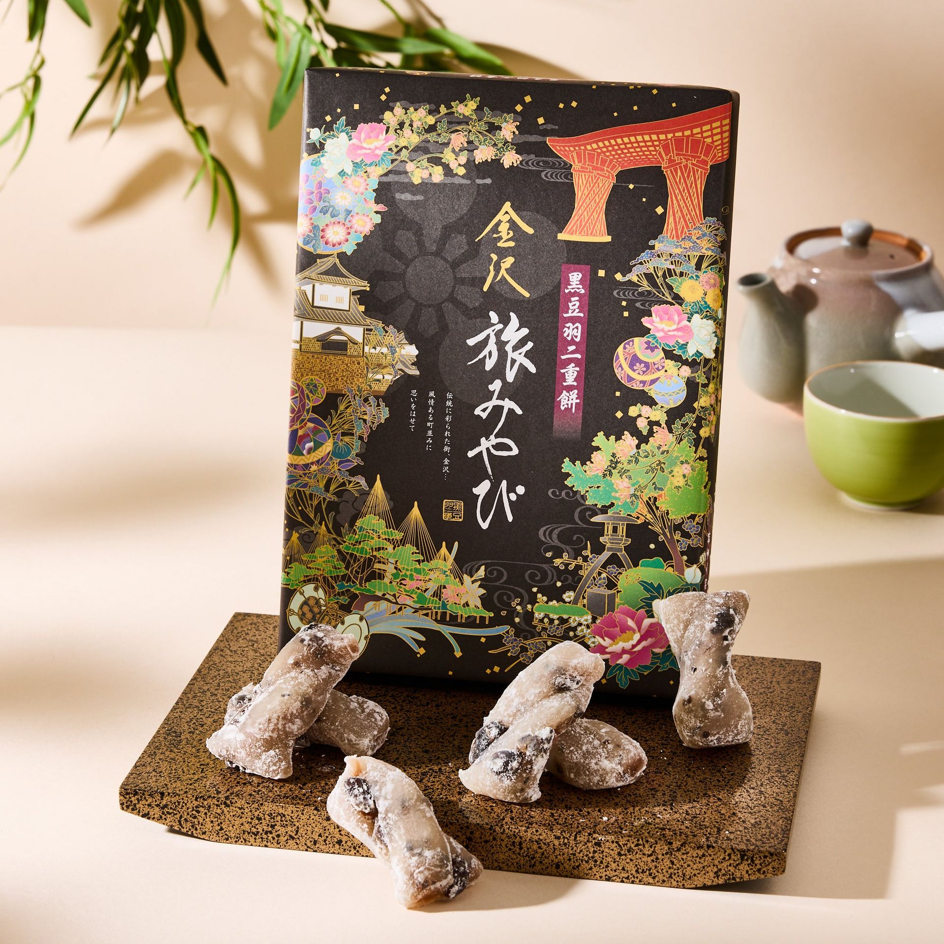 Get Black Soybean & Anko Habutae Mochi (10 pieces) Delivered