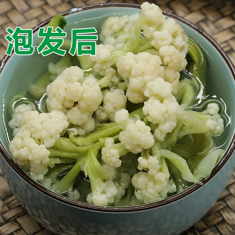 自制土特产花菜干100g*1袋