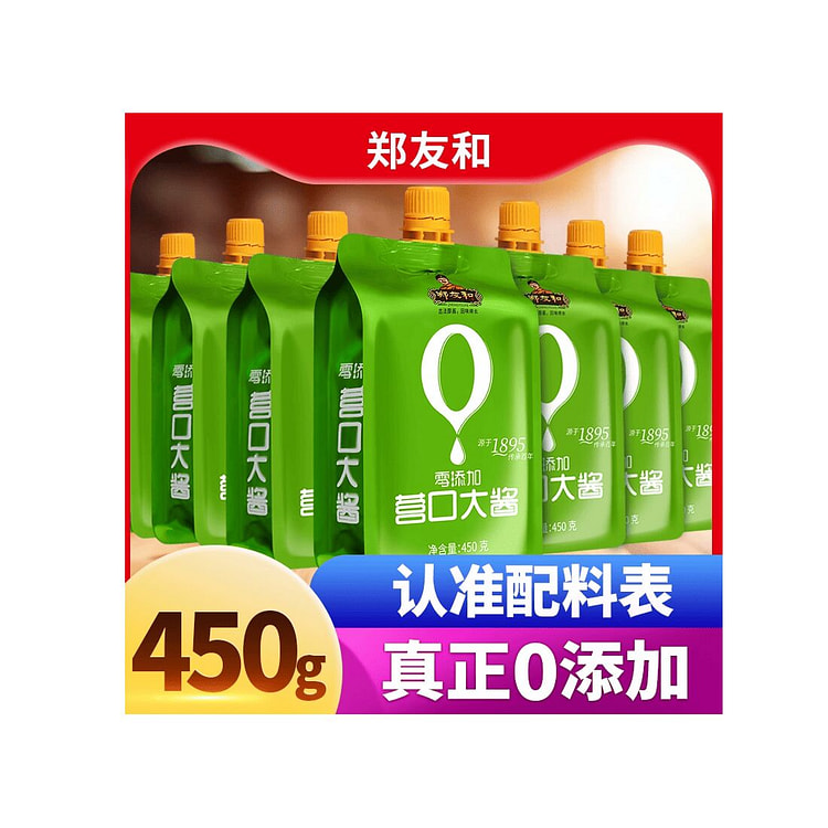 Northeast soybean paste 450g*1 bag