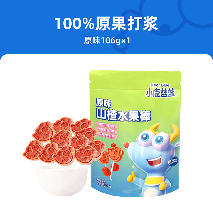 小鹿蓝蓝山楂棒膳食纤维106g/袋