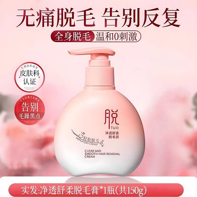 Hair removal cream - Underarm and leg hair, 150g p 150 g