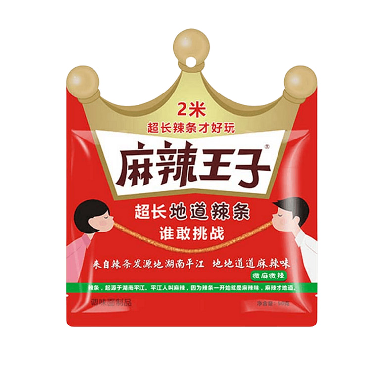 Spicy Prince Spicy Bar Micro Spicy and Micro Spicy 2-meter Ultra Long Authe