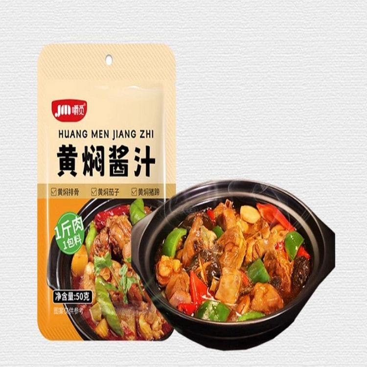 Braised Chicken Sauce50g 50 g