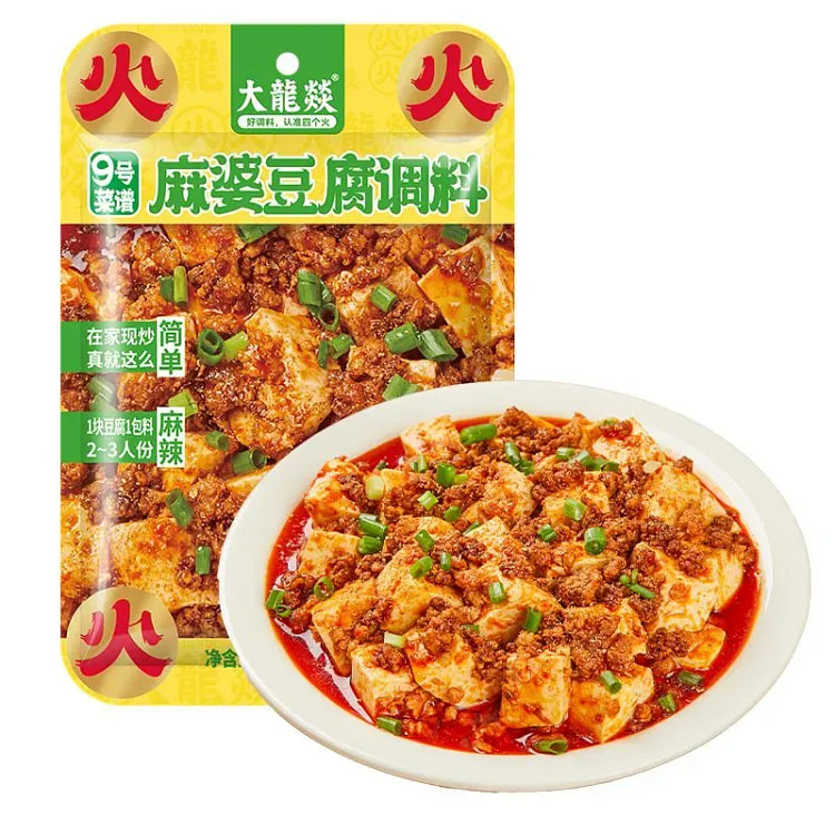 100g Sichuan-style Mapo Tofu seasoning 100 g