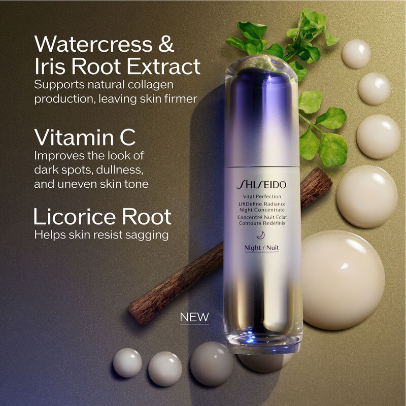 SHISEIDO バイタルパーフェクション Lディファイン