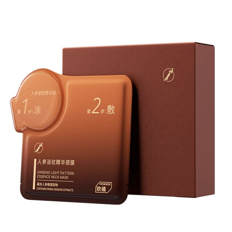 ORGINESE欧橘 人参淡纹颈膜 10片 1 盒
