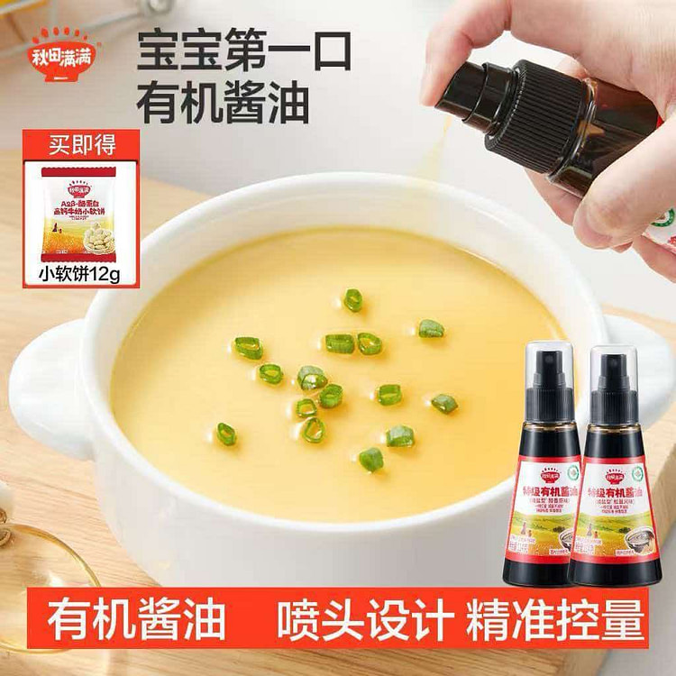 Organic soy sauce for children, 114g 114 g