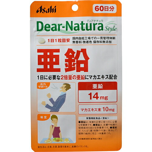 Diana Natura Style Zinc [60 tablets] 60 count