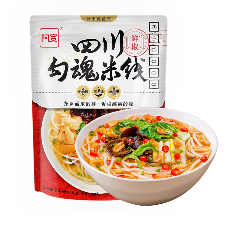 阿宽客家鲜椒勾魂米线