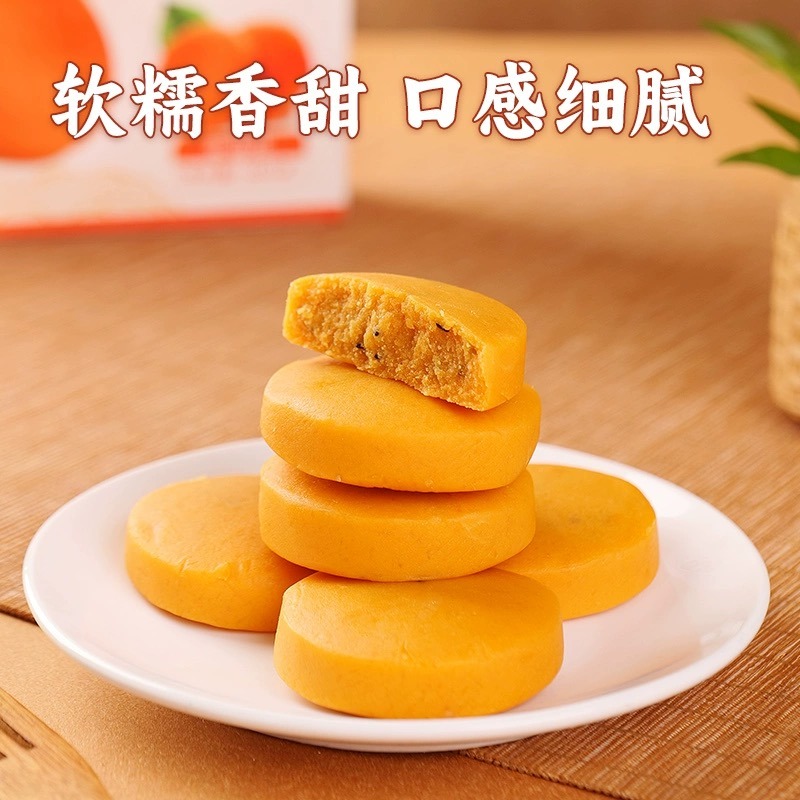 【食いしん坊】 Yongxingfang Huang Gui Persimmon Cake Xi'an Specialties