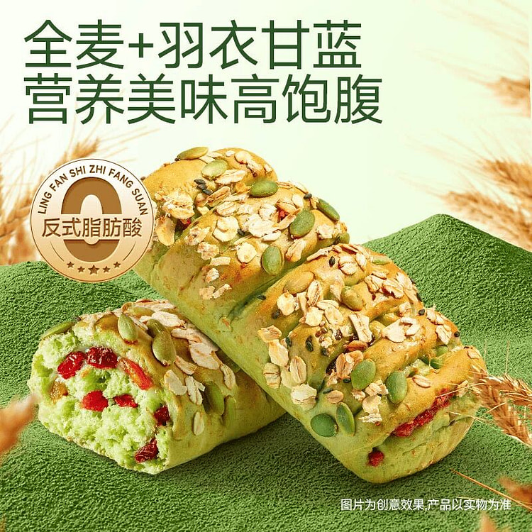 Squirrel only Kale and whole wheat bread stick500g 500 g