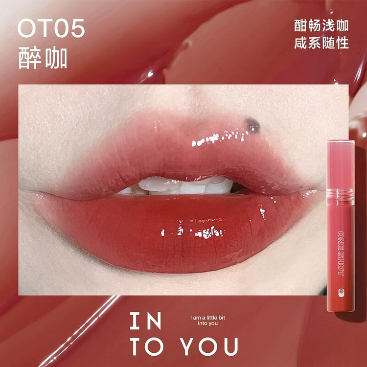 INTO YOU Lip Glaze OT05 Drunk Coffee
