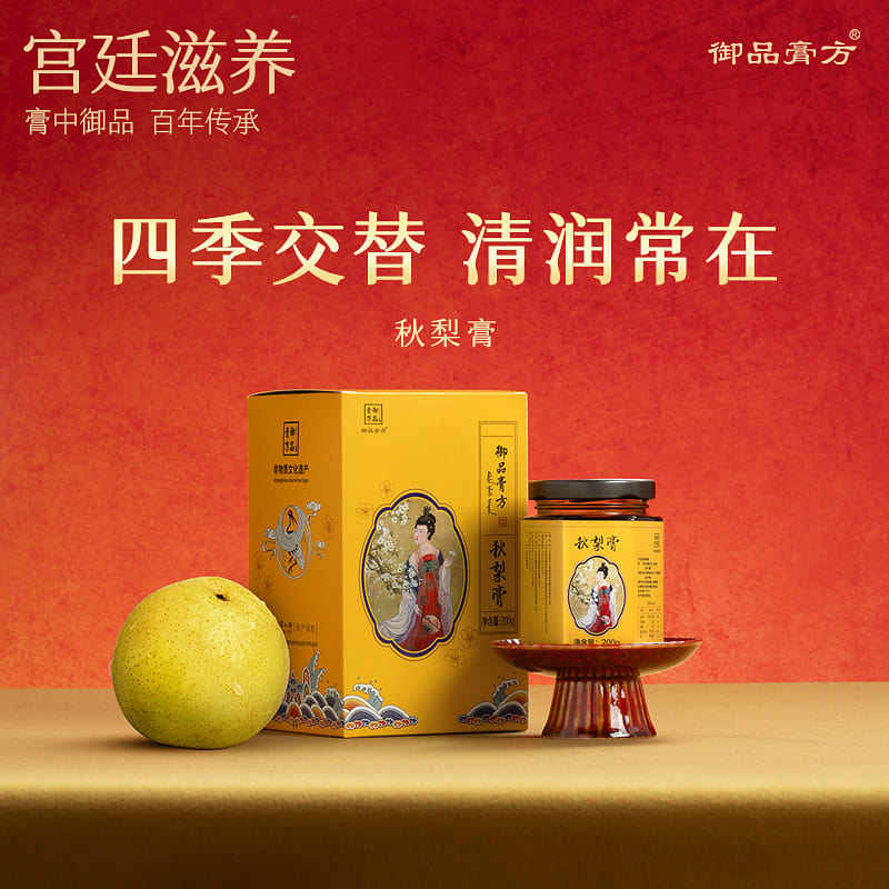 Autumn pear syrup 200g*1bottle 200 g