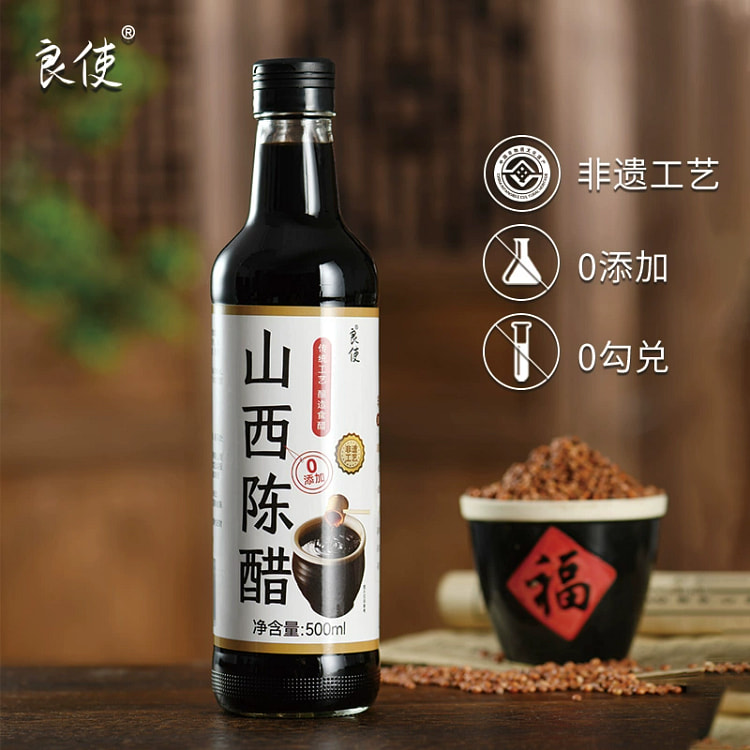 正宗山西老陈醋家用厨房调料*1瓶