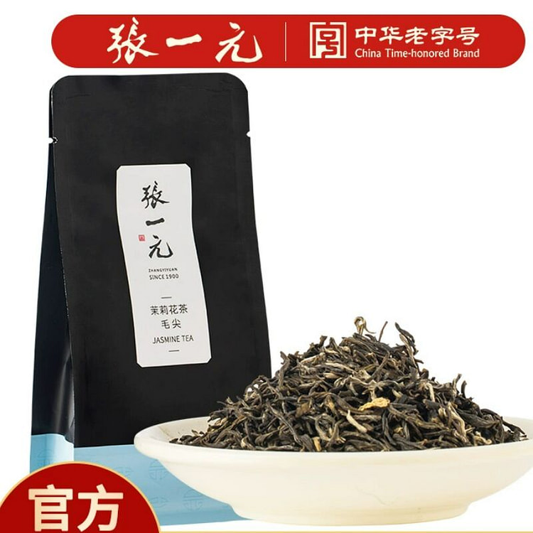 Zhang Yiyuan Jasmine Tea Maojian Ration Tea