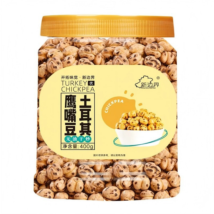 土耳其无油干炒鹰嘴豆 坚果炒货香酥烤熟豆即食小零食