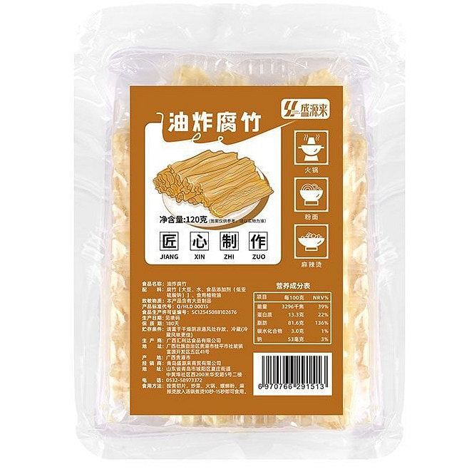 Fried yuba and fried tofu skin 120g 120 g