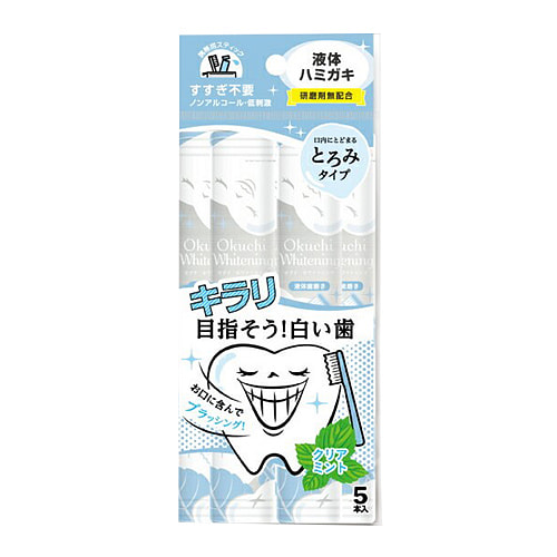 Okuchi 无酒精美白漱口水 5枚 1 份