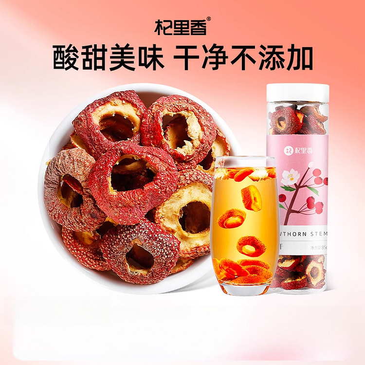 Fresh dried hawthorn seedless 85g*1 bottle
