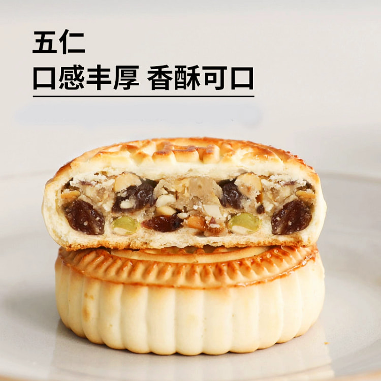 桃李提浆月饼中秋散装月饼传统糕点五仁馅100g*8