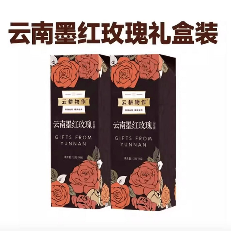 云耕物作墨红玫瑰礼盒装 1 份