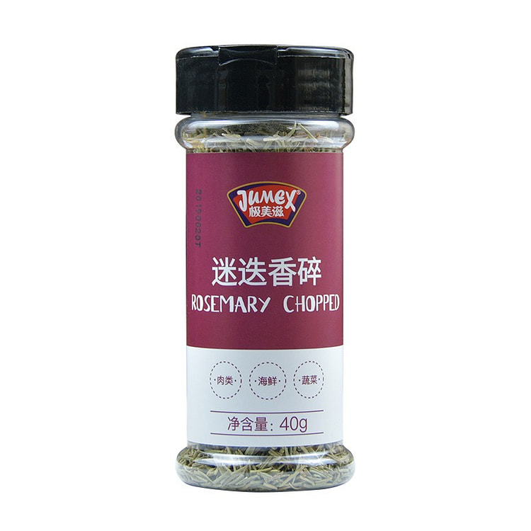 Rosemary Chopped Spice 40g for Steak & Pasta 1 can