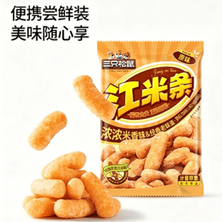 三只松鼠 江米条 50g 50 克