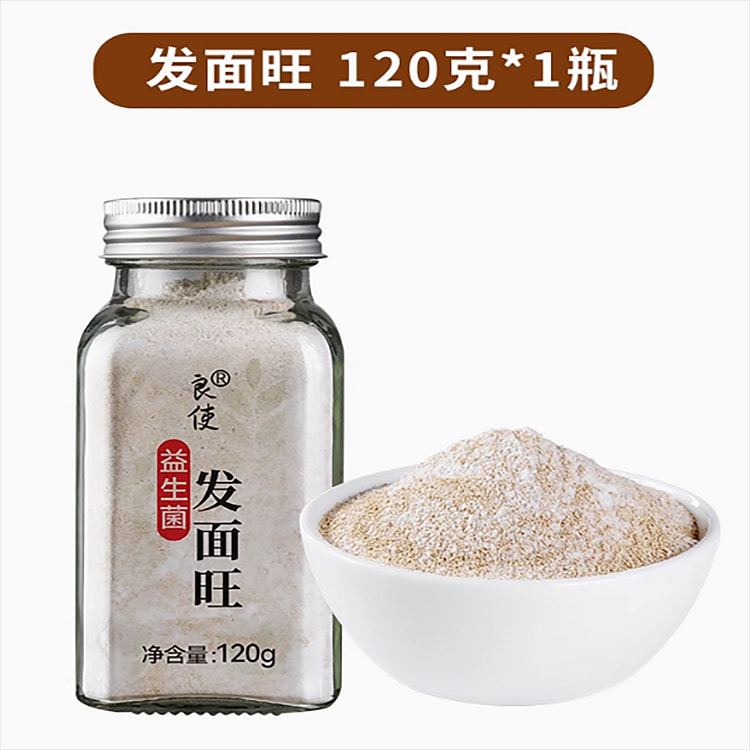 益生菌发面旺