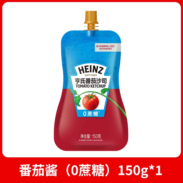 亨氏番茄酱无添加色素0脂肪蕃茄沙司番茄酱0蔗糖150g*1袋.