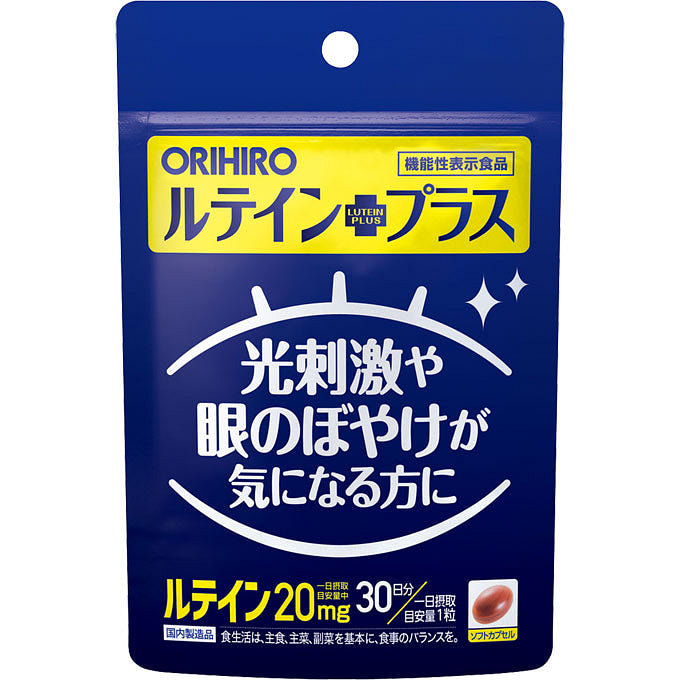 Orihiro Lutein Plus [30 capsules] 30 count