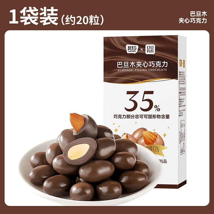 其妙巴旦木夹心黑巧克力豆纯可可脂糖果60g*1盒