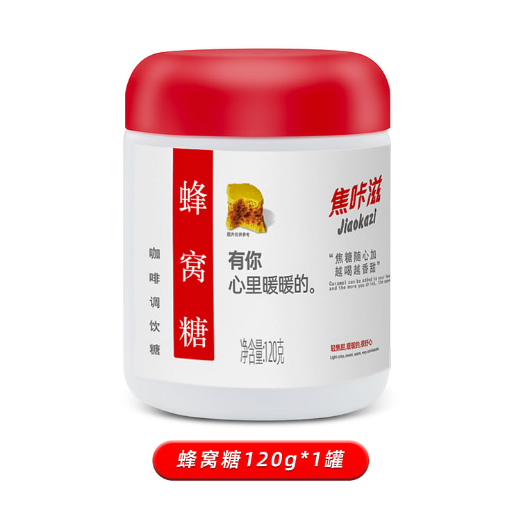 焦咔滋蜂窝焦糖120g*1罐 120 克